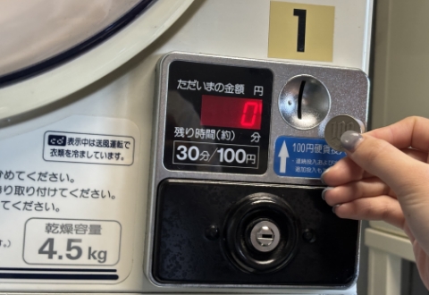 ランドリースペース 03